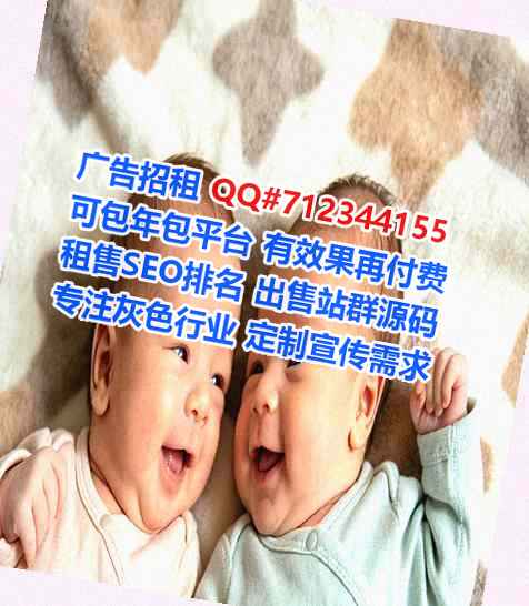 台州捐卵实业经营部